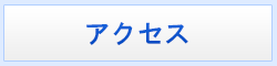 供物･供花注文